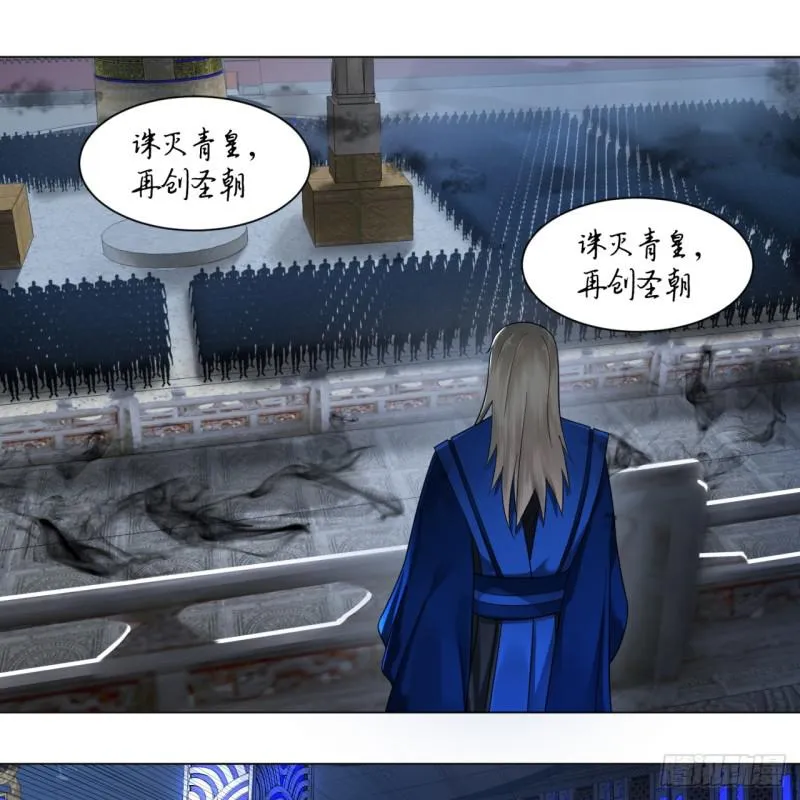 68回 汲灵刀 第21页