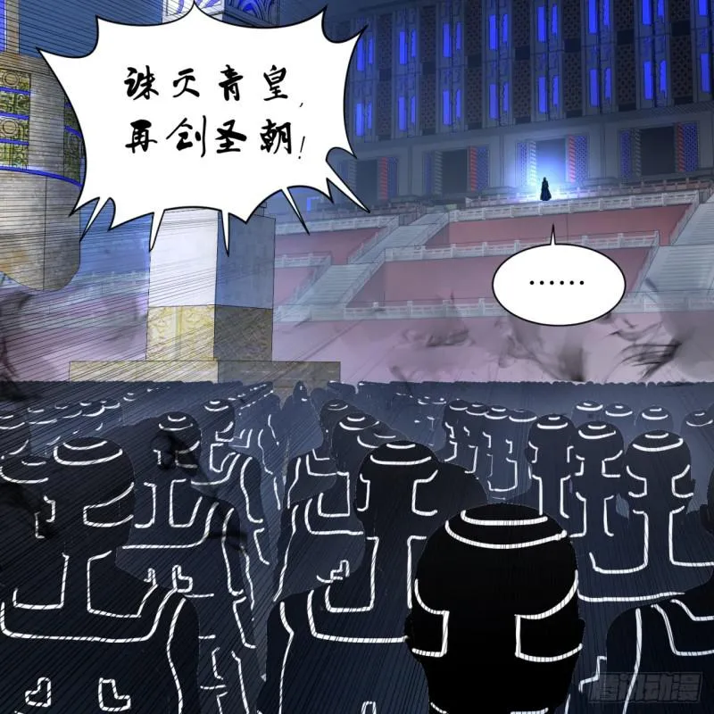 68回 汲灵刀 第22页