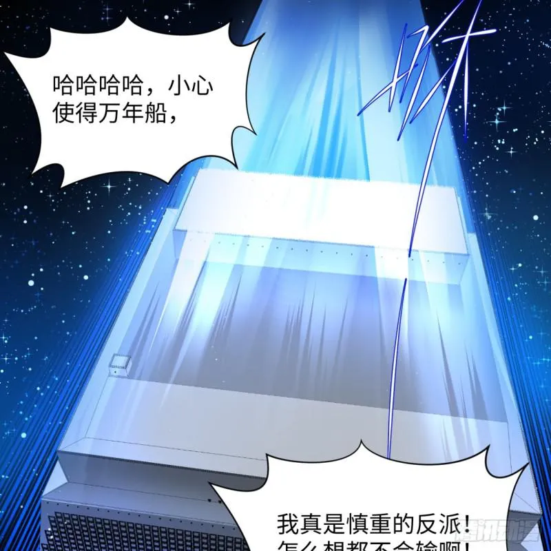 68回 汲灵刀 第27页