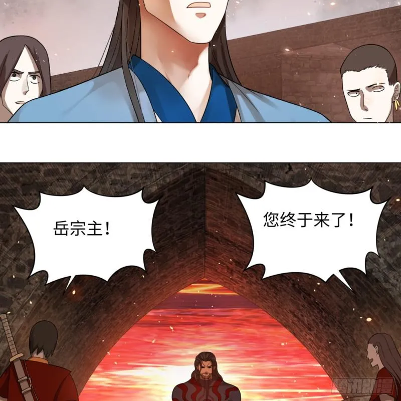 68回 汲灵刀 第31页