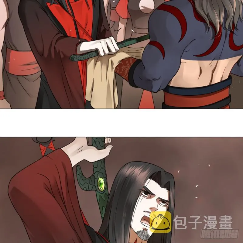 68回 汲灵刀 第40页