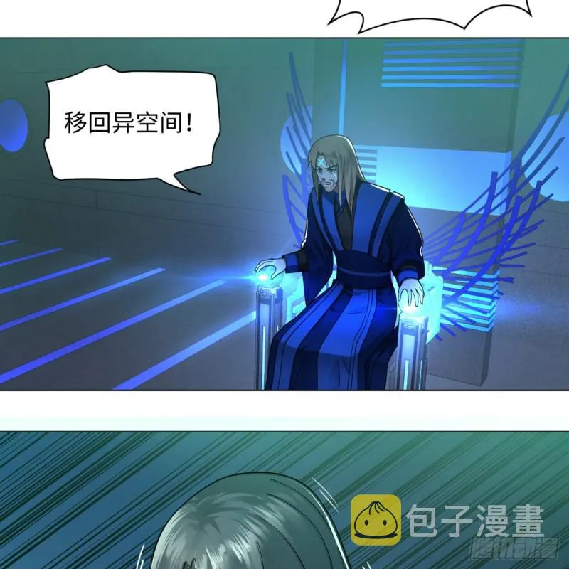 68回 汲灵刀 第52页