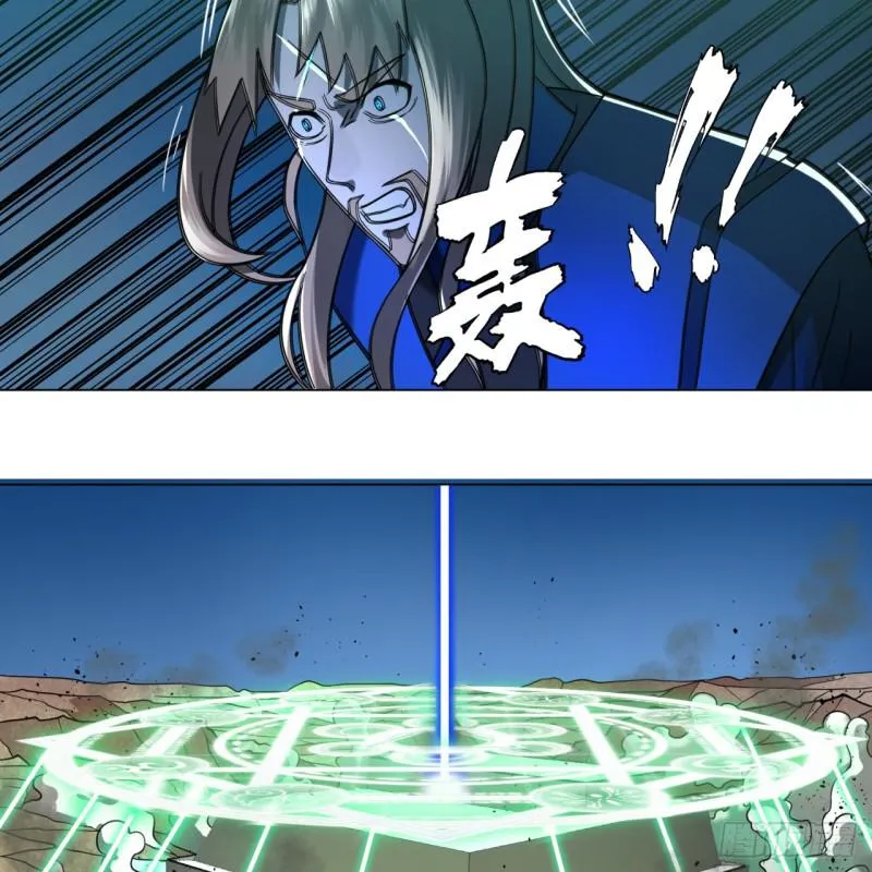 68回 汲灵刀 第53页