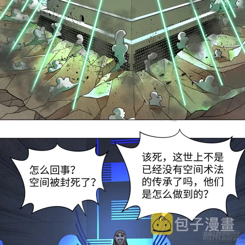 68回 汲灵刀 第54页