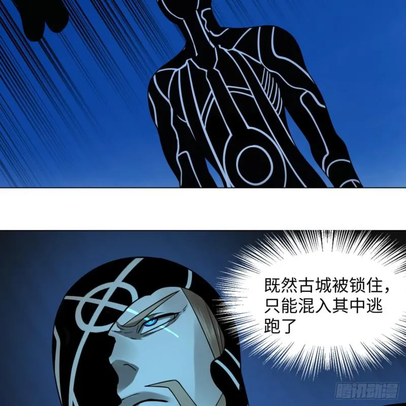 69回 咋回事儿啊，小老弟 第6页