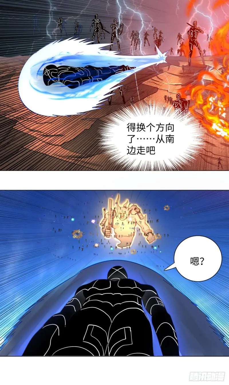 69回 咋回事儿啊，小老弟 第19页