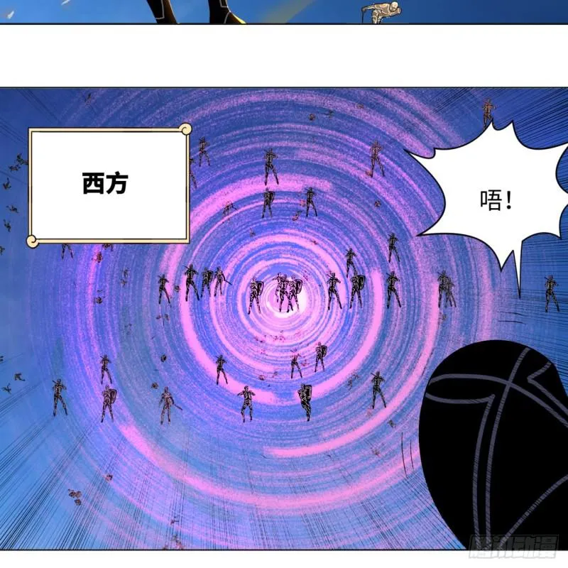 69回 咋回事儿啊，小老弟 第23页