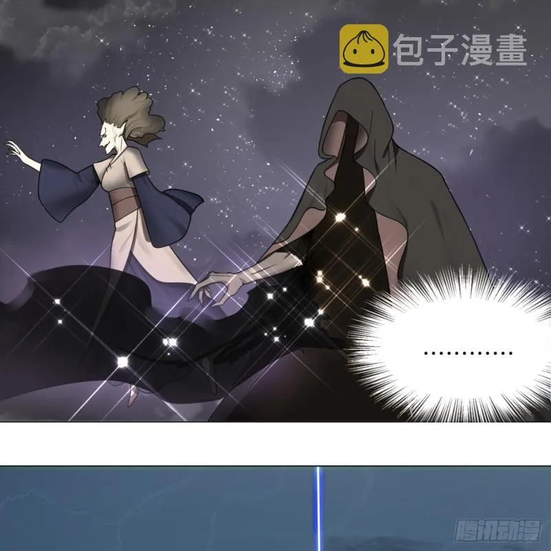 69回 咋回事儿啊，小老弟 第26页