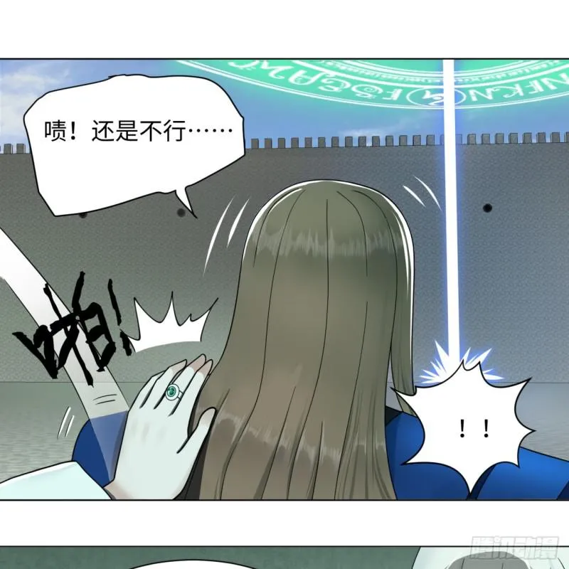 69回 咋回事儿啊，小老弟 第29页
