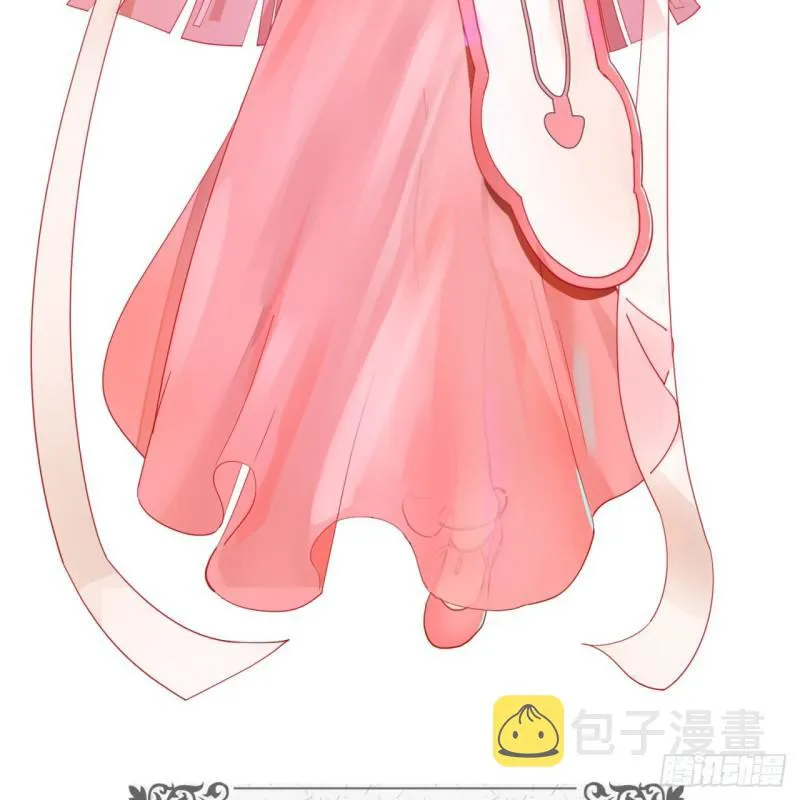 70回 皇甫锋VS地仙！ 第3页