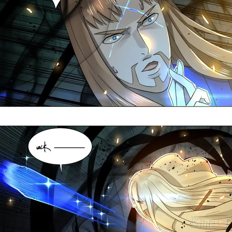 70回 皇甫锋VS地仙！ 第6页