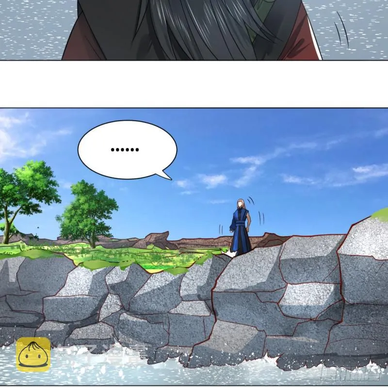 70回 皇甫锋VS地仙！ 第18页