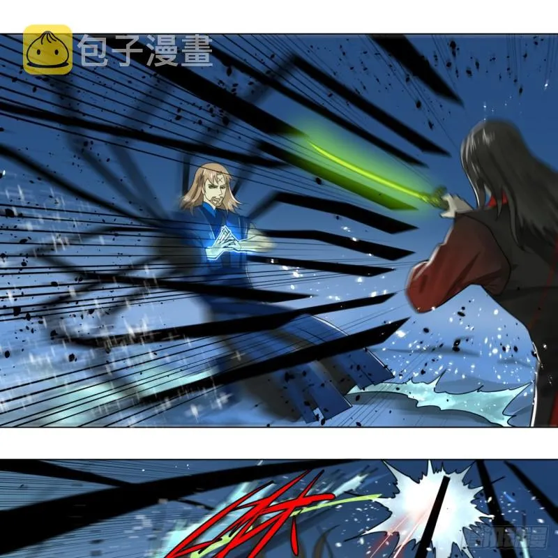 70回 皇甫锋VS地仙！ 第42页