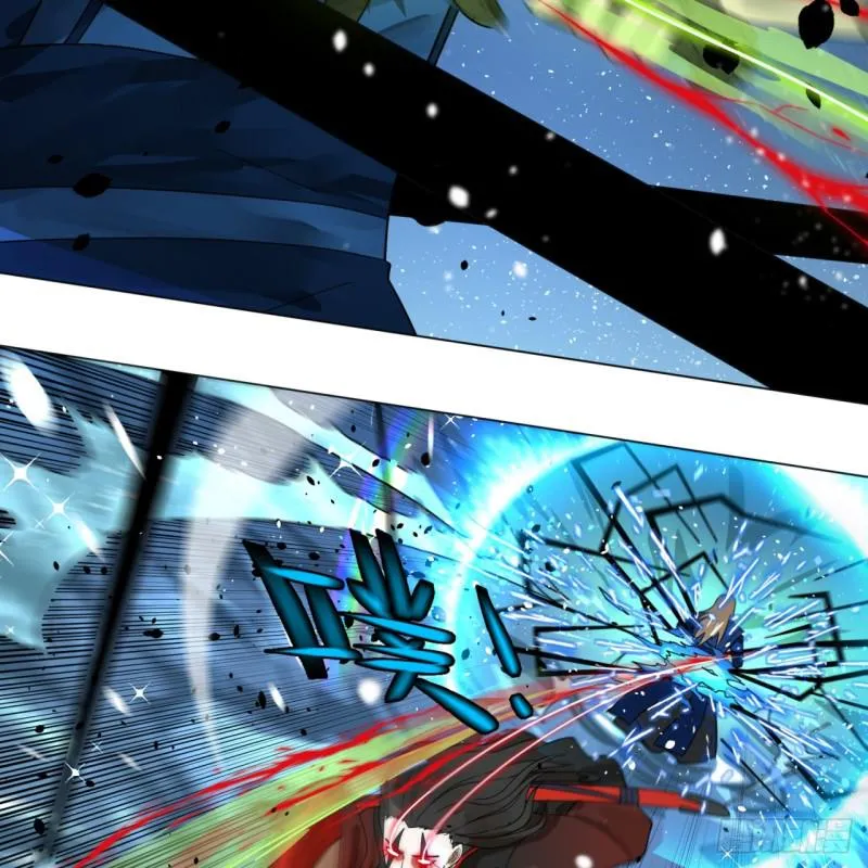 70回 皇甫锋VS地仙！ 第44页