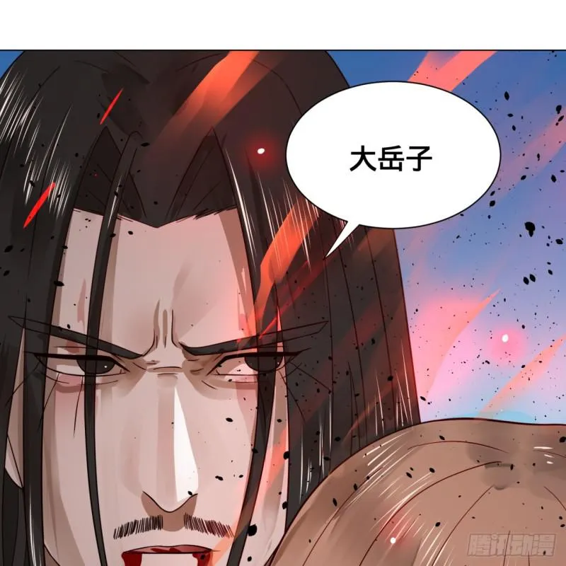 71回 智仙洞府开启！ 第10页