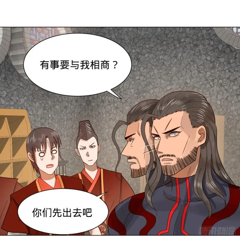 71回 智仙洞府开启！ 第31页