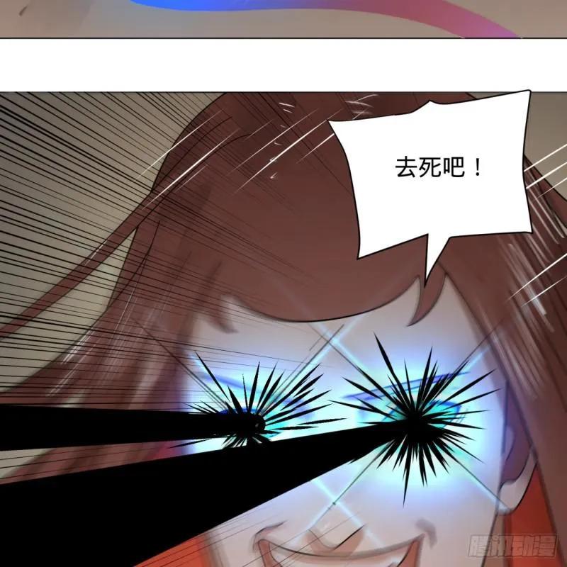 71回 智仙洞府开启！ 第35页