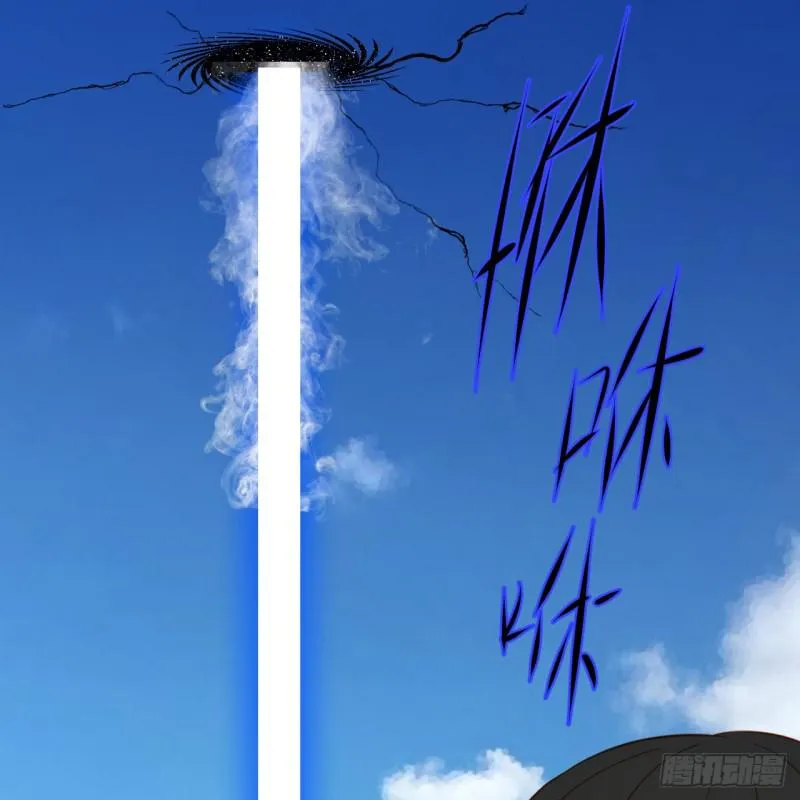 71回 智仙洞府开启！ 第45页