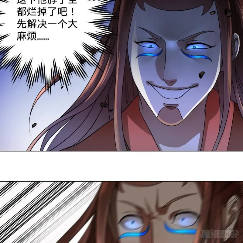 72回 会变身就是能够为所欲为 第8页