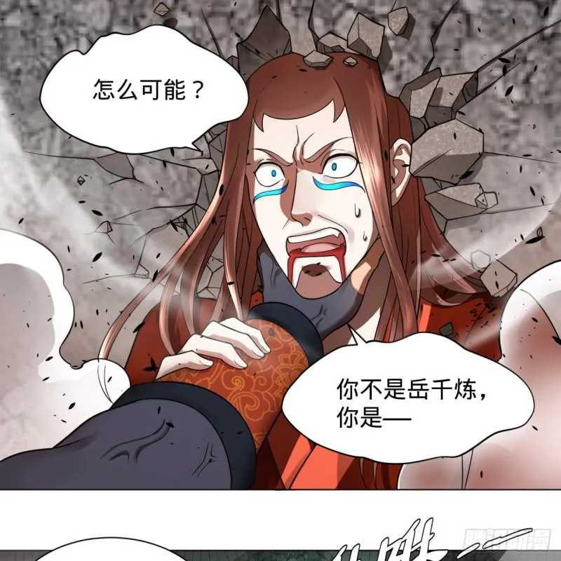 72回 会变身就是能够为所欲为 第11页