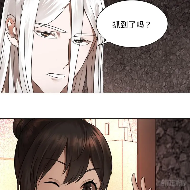 72回 会变身就是能够为所欲为 第25页
