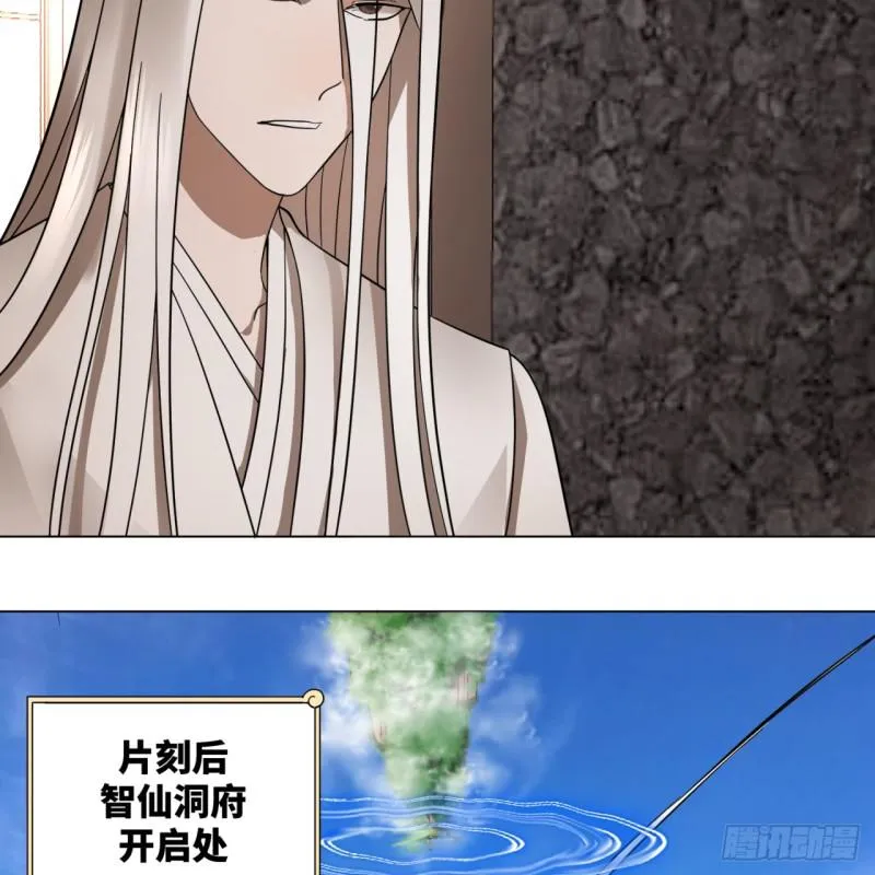 72回 会变身就是能够为所欲为 第39页