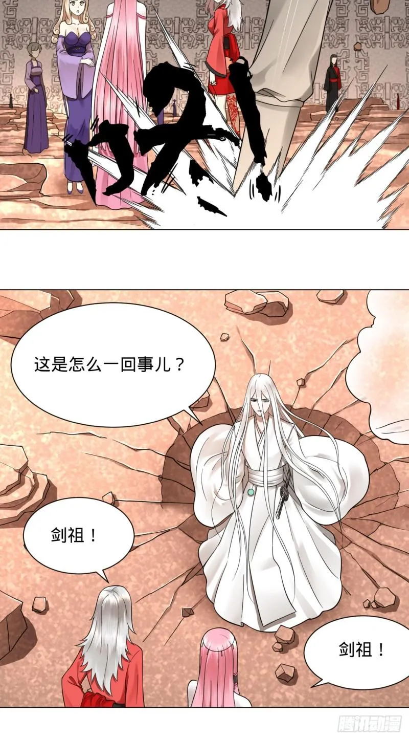 72回 会变身就是能够为所欲为 第41页