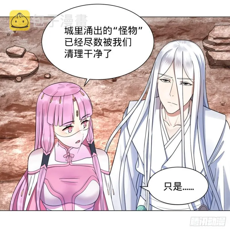 72回 会变身就是能够为所欲为 第42页