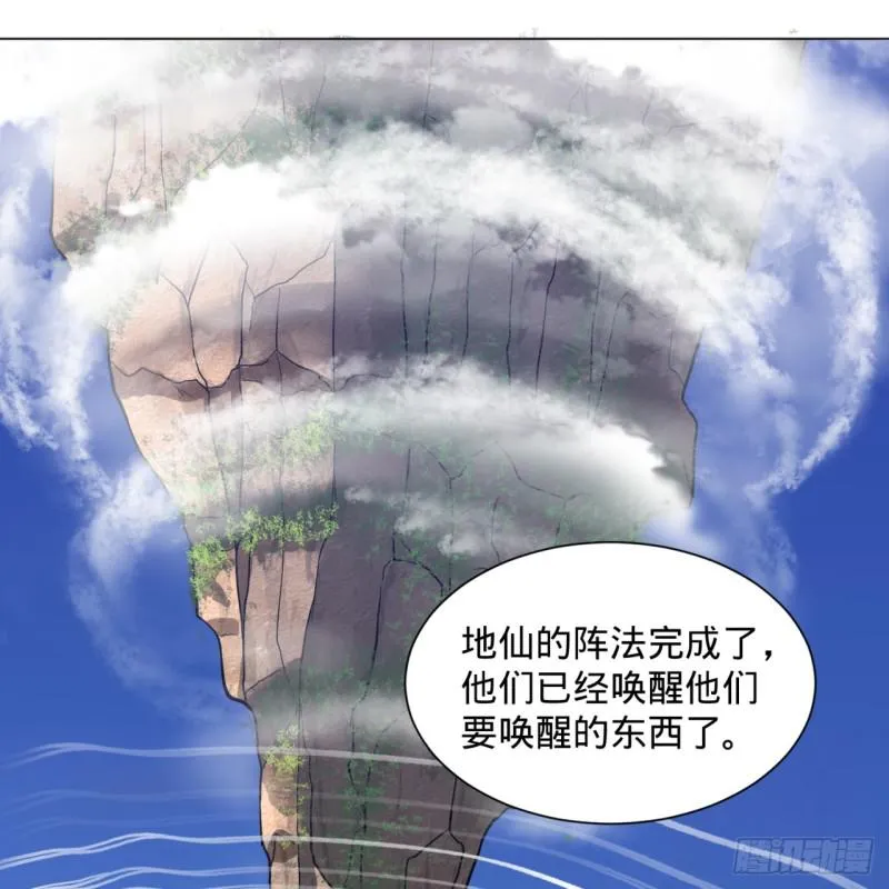 72回 会变身就是能够为所欲为 第43页