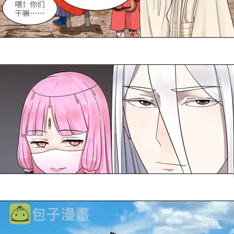 72回 会变身就是能够为所欲为 第48页