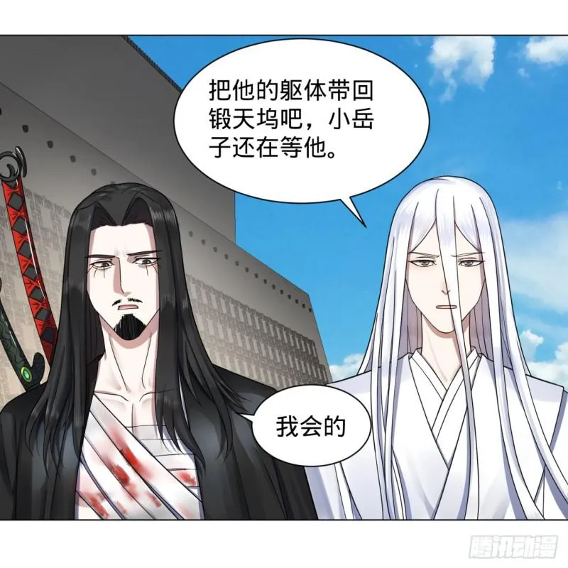 72回 会变身就是能够为所欲为 第51页
