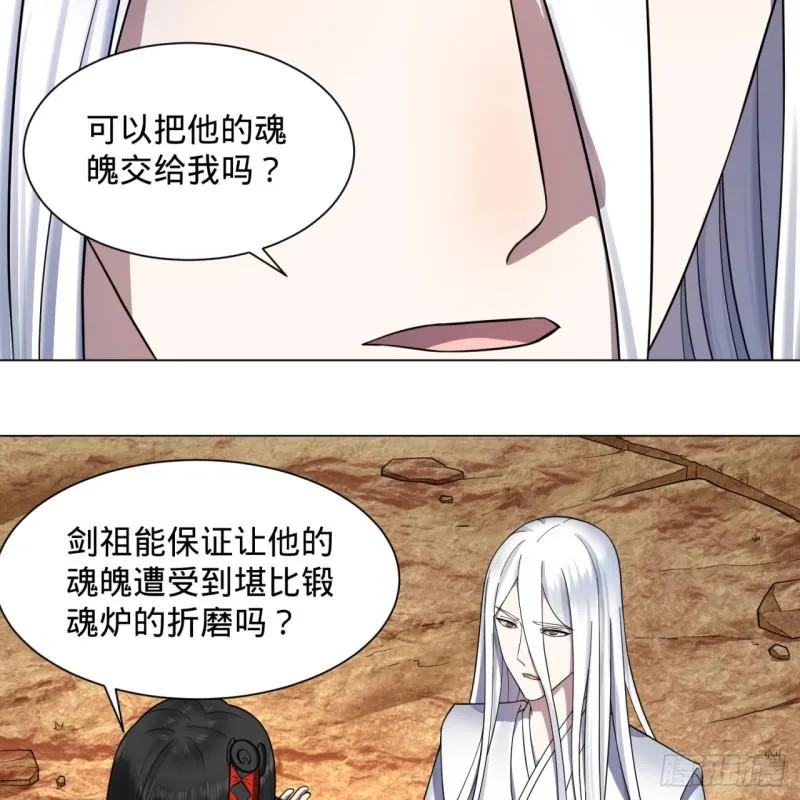 72回 会变身就是能够为所欲为 第54页