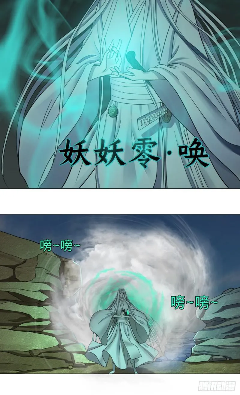 73回 人姑娘都这么主动了 第3页