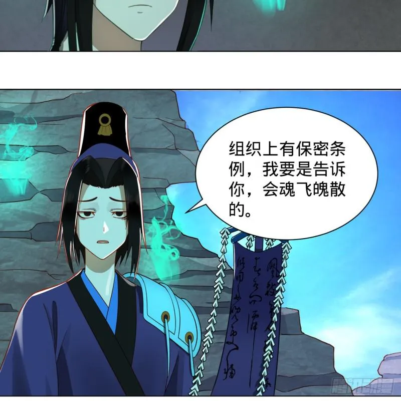 73回 人姑娘都这么主动了 第8页