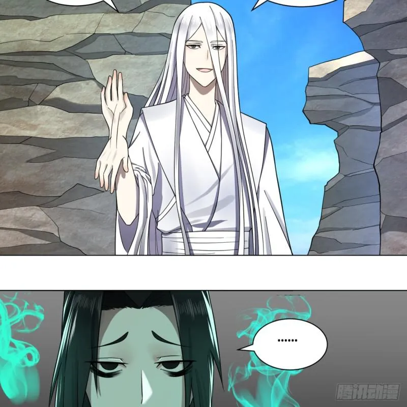 73回 人姑娘都这么主动了 第15页