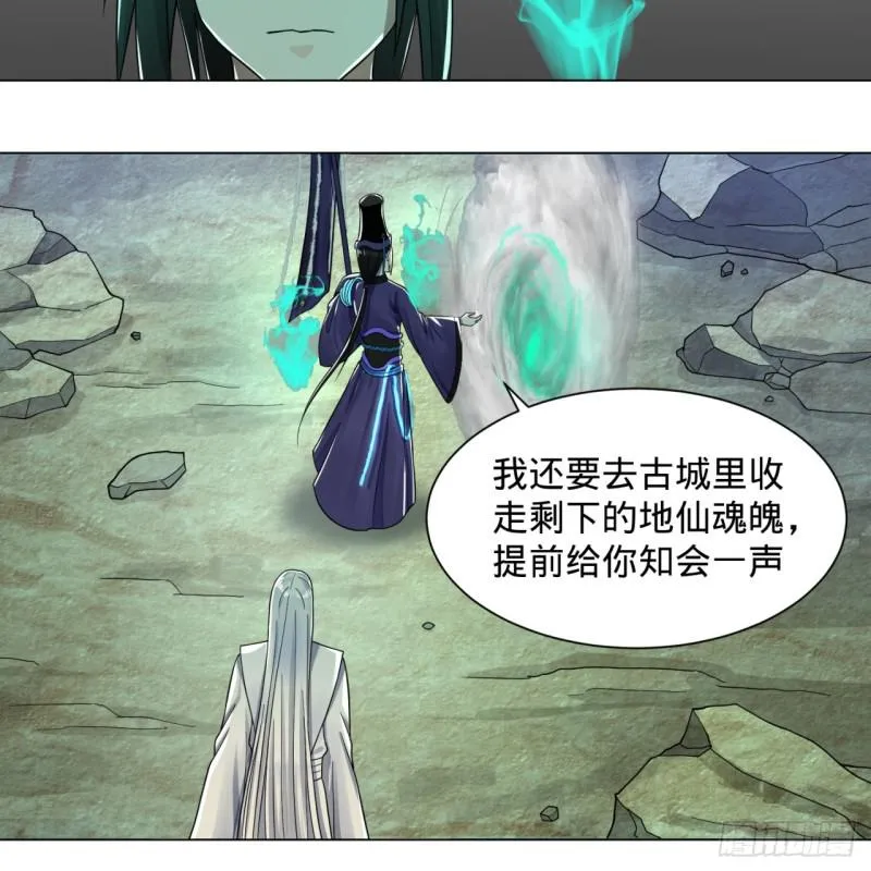 73回 人姑娘都这么主动了 第16页