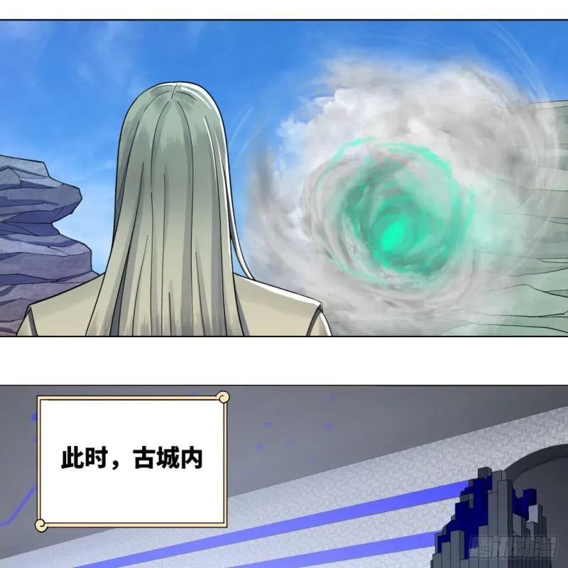 73回 人姑娘都这么主动了 第17页