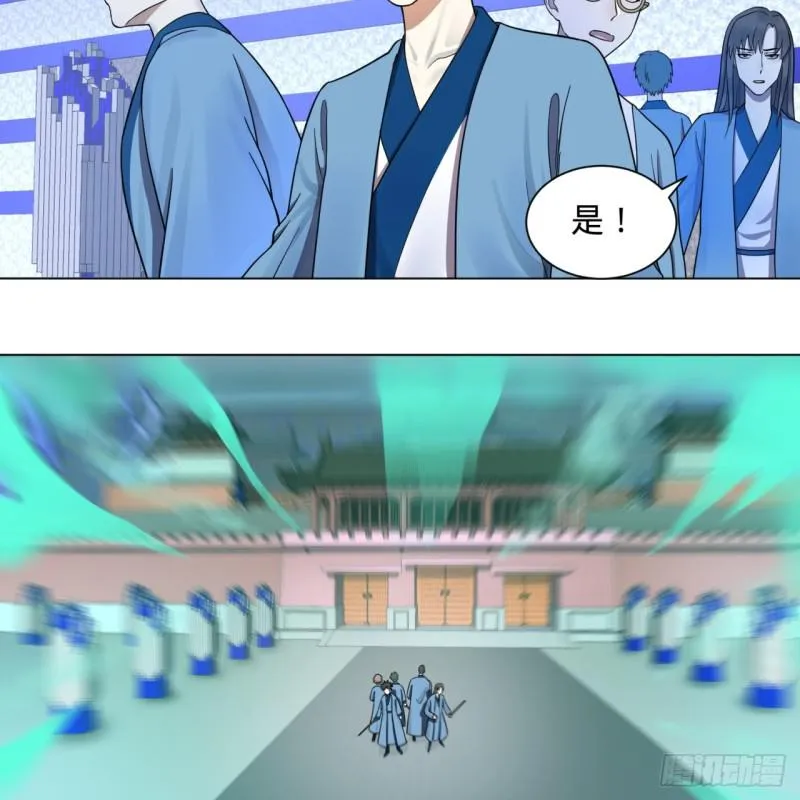 73回 人姑娘都这么主动了 第19页