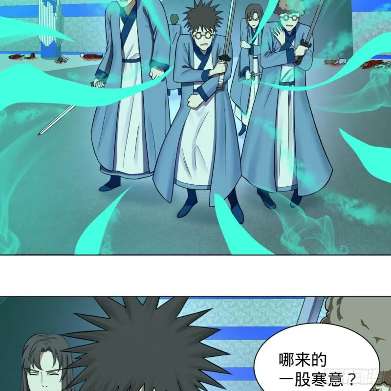 73回 人姑娘都这么主动了 第22页