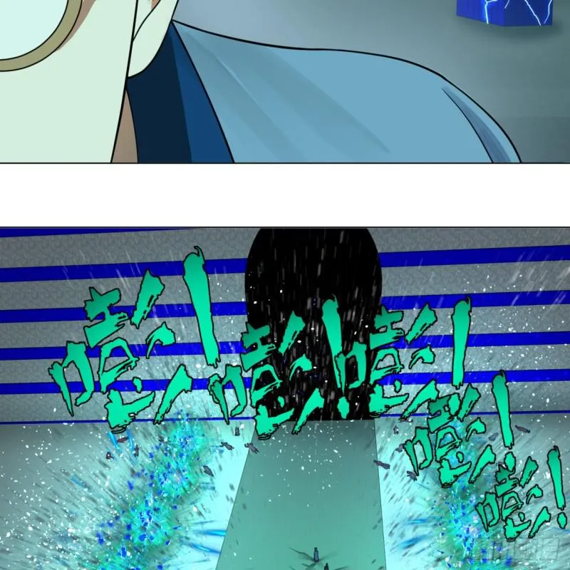 73回 人姑娘都这么主动了 第24页