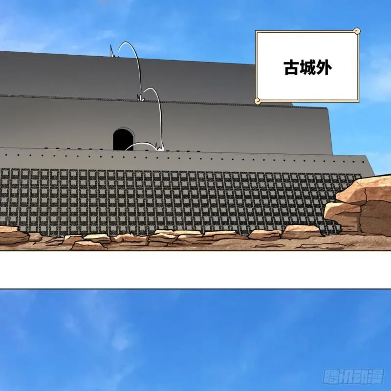 73回 人姑娘都这么主动了 第34页