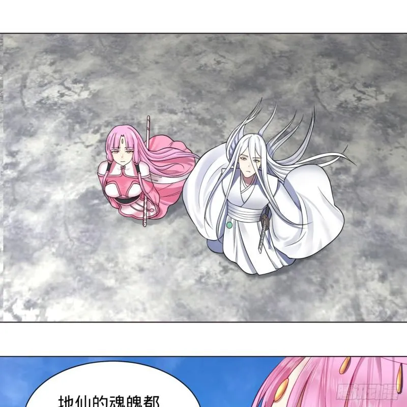 73回 人姑娘都这么主动了 第39页