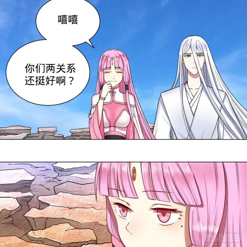 73回 人姑娘都这么主动了 第43页
