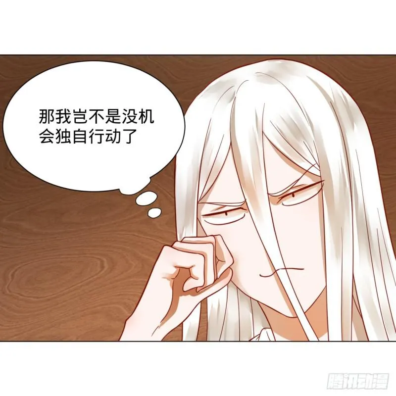 73回 人姑娘都这么主动了 第47页