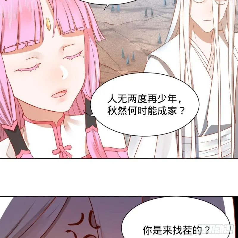 74回 战斗鸡 第7页