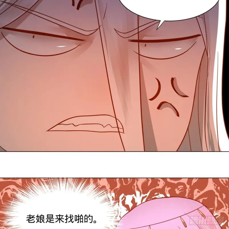 74回 战斗鸡 第8页
