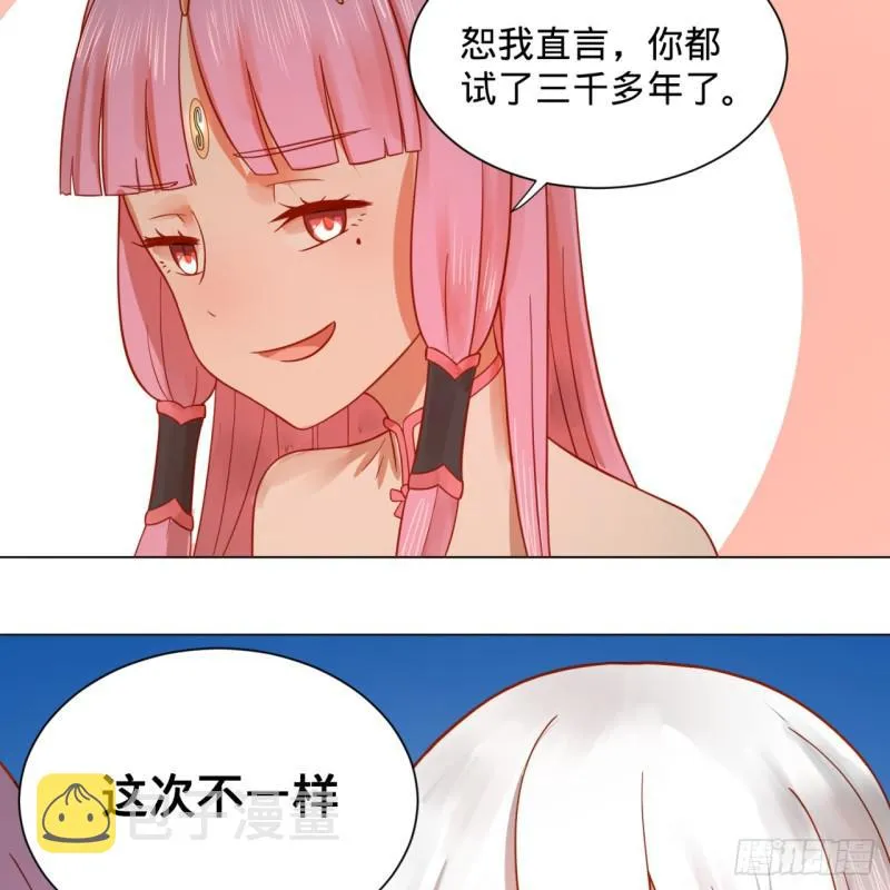 74回 战斗鸡 第12页
