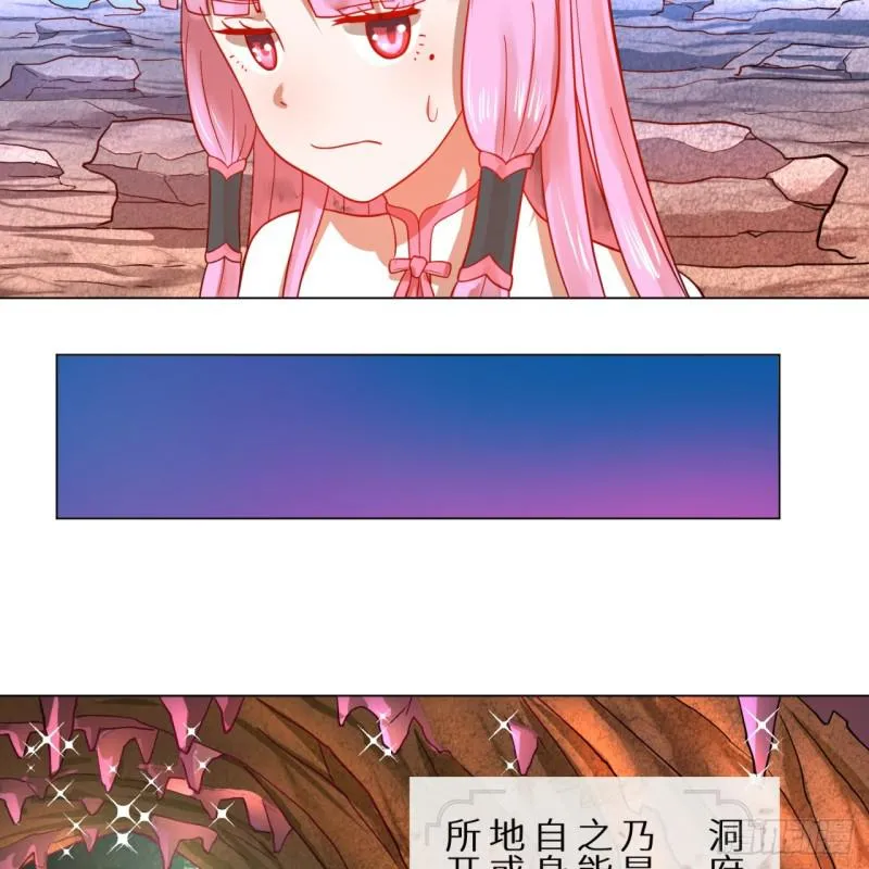 74回 战斗鸡 第16页
