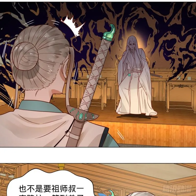 74回 战斗鸡 第36页