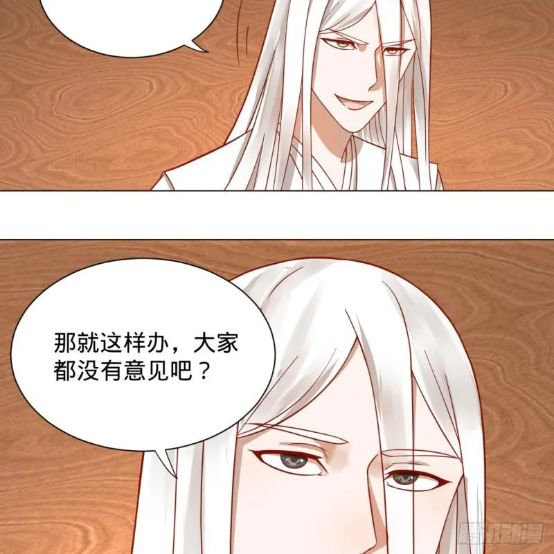 74回 战斗鸡 第38页